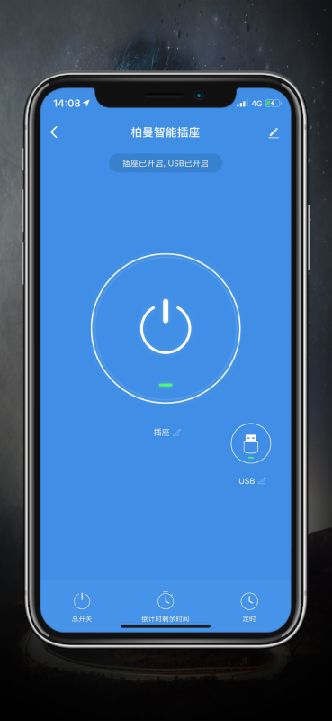 APPذװٷv1.0.7 ֻ