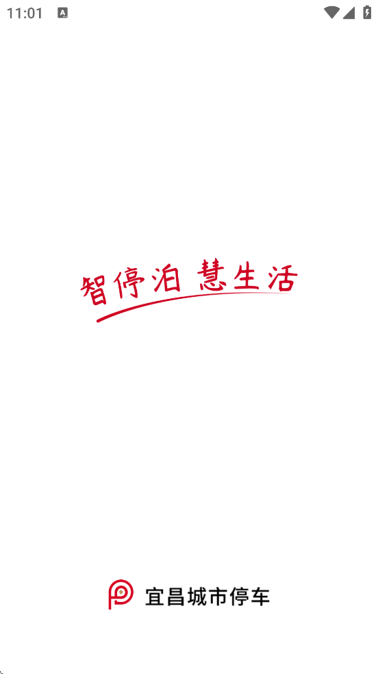 ˲ͣٷappv2.3.0 ׿