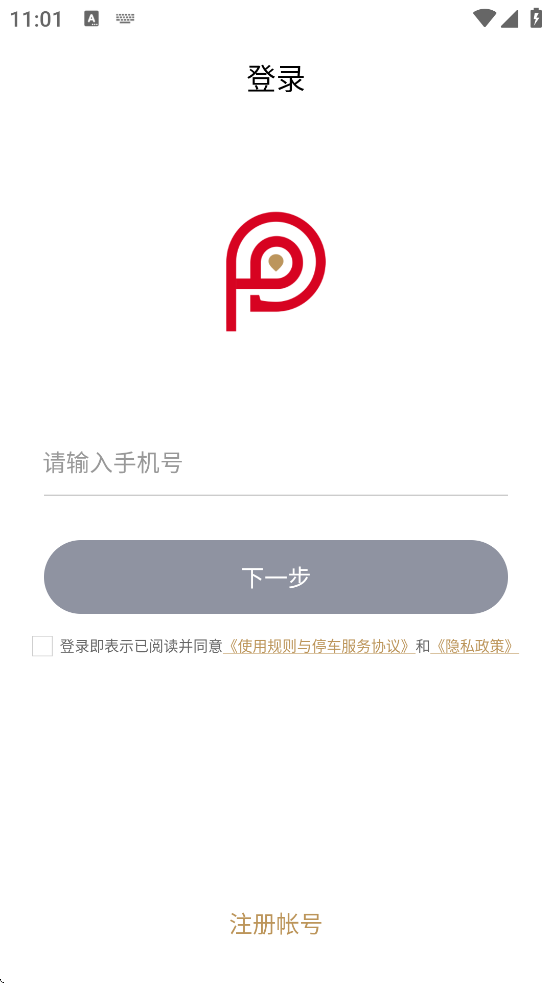 ˲ͣٷappv2.3.0 ׿
