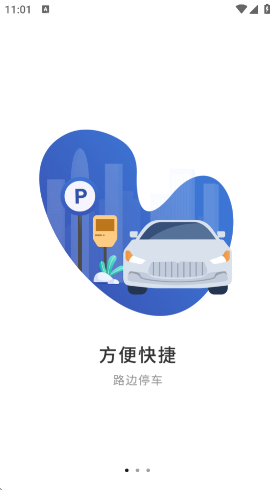 ˲ͣٷappv2.3.0 ׿