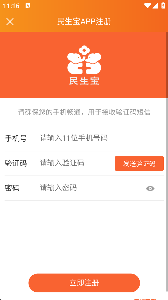 ׿ذװv6.0.8 ٷ