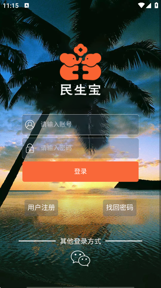 ׿ذװv6.0.8 ٷ