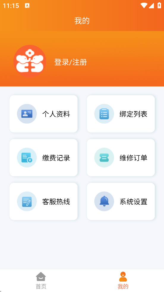 ׿ذװv6.0.8 ٷ