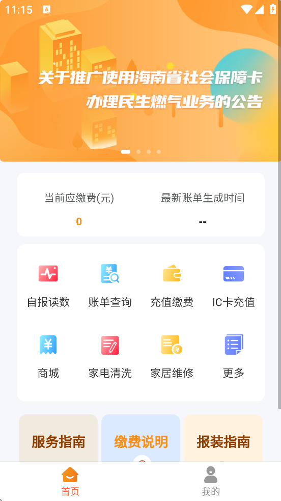 ׿ذװv6.0.8 ٷ