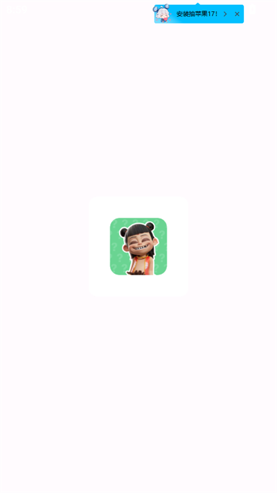 ߸appv1.0 ׿