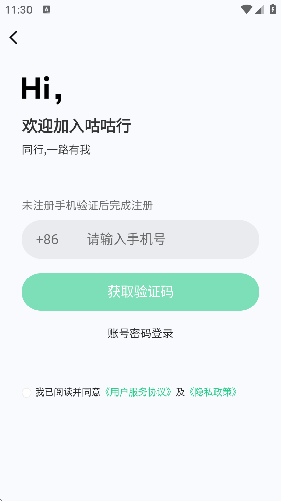 °汾ذװv5.4.1 ׿