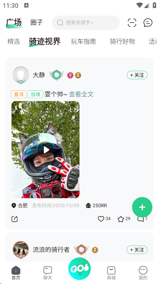 °汾ذװv5.4.1 ׿