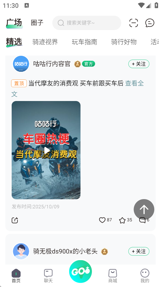 °汾ذװv5.4.1 ׿