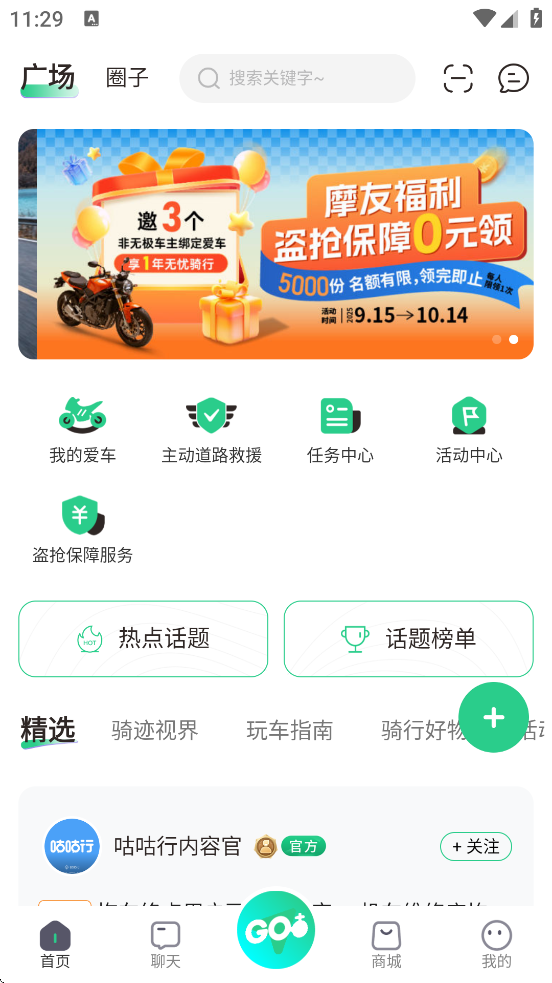 °汾ذװv5.4.1 ׿