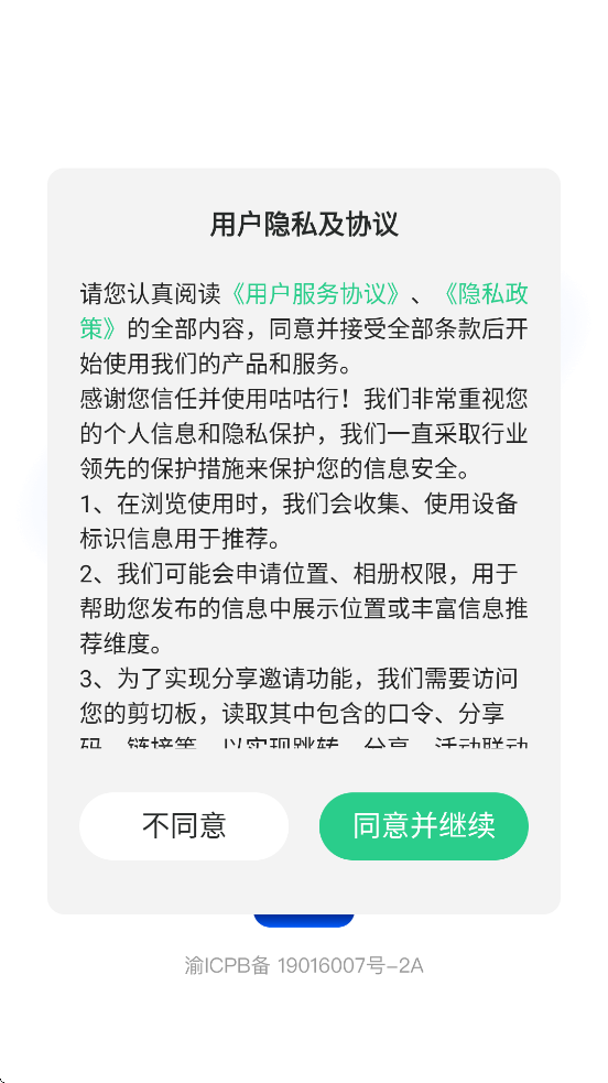°汾ذװv5.4.1 ׿