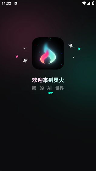 aiٷv1.0.0 ׿