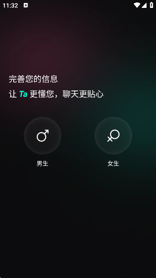 aiٷv1.0.0 ׿