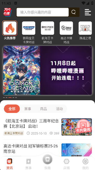appٷv2.4.3 ׿