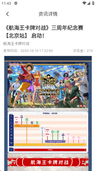 appٷv2.4.3 ׿