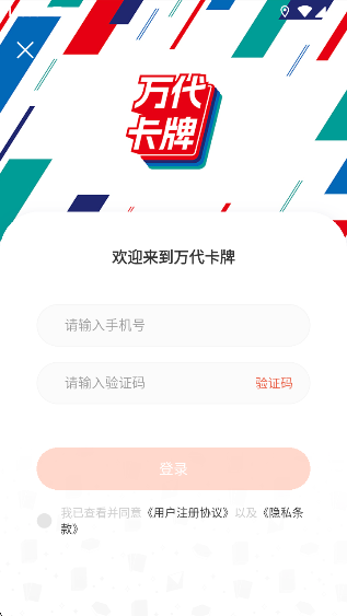 appٷv2.4.3 ׿
