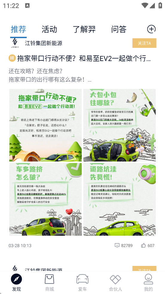Դ°汾ذװv2.2.6.2 ׿