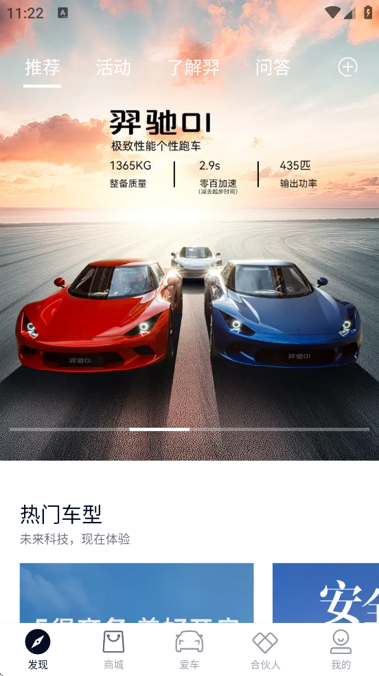 Դ°汾ذװv2.2.6.2 ׿