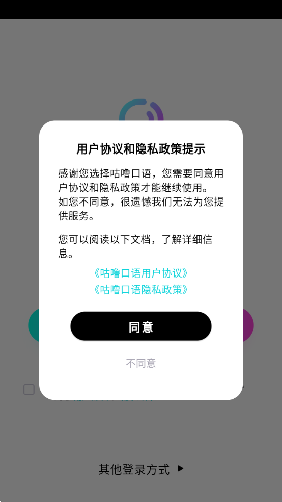 speakguru׿()v3.5.3 ٷ