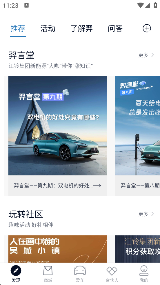 Դ°汾ذװv2.2.6.2 ׿