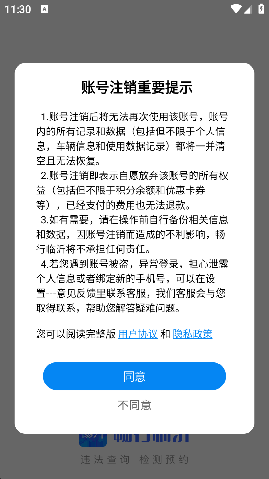 appٷ°汾װv4.4.24 ׿