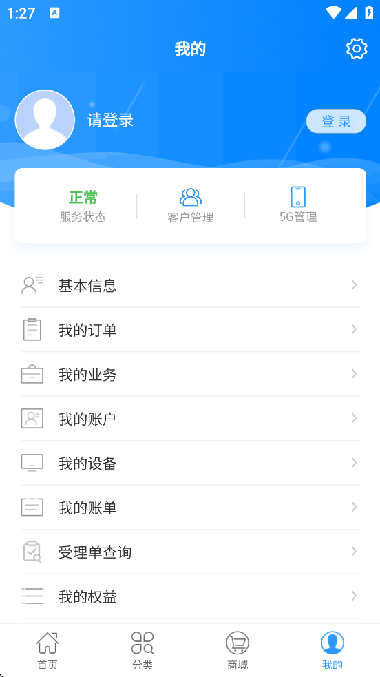 軪°汾ذװv01.00.76 ׿