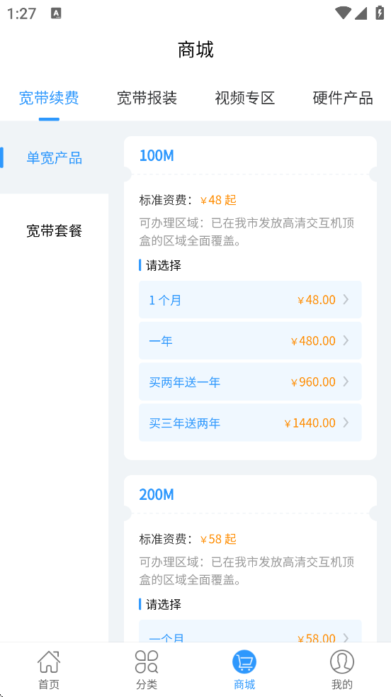 軪°汾ذװv01.00.76 ׿