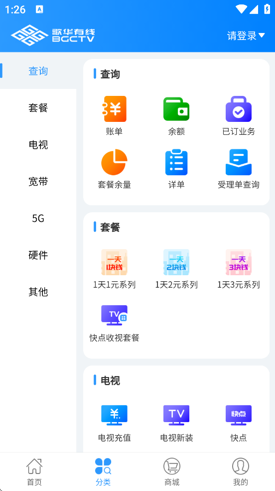 軪°汾ذװv01.00.76 ׿