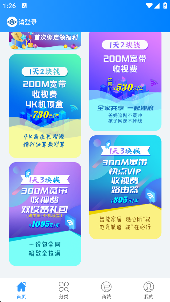 軪°汾ذװv01.00.76 ׿