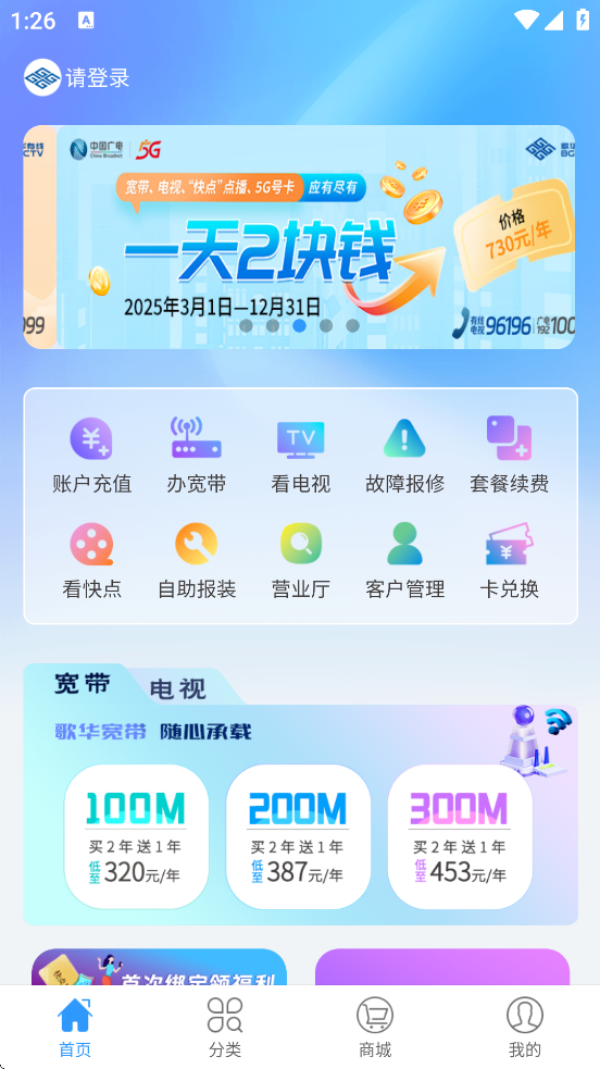 軪°汾ذװv01.00.76 ׿