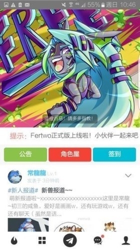 fertwoٷv2.0.1 ׿