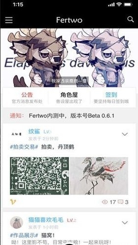 fertwoٷv2.0.1 ׿