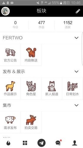 fertwoٷv2.0.1 ׿