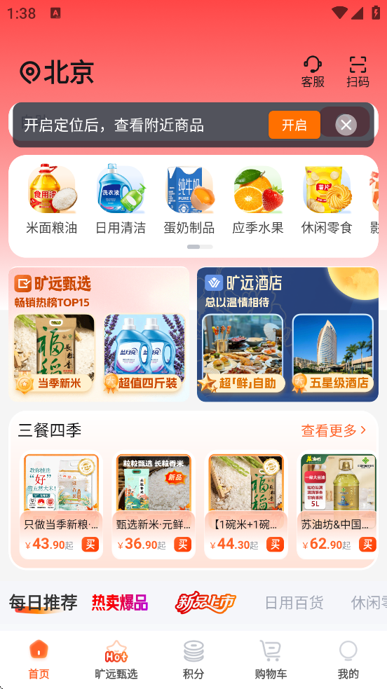 Զeذװ׿棨Զv3.1.1 ֻ