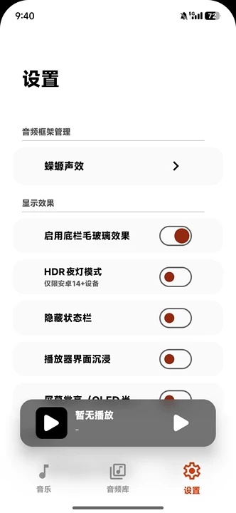 SalamPlayer°v1.0.0 ׿