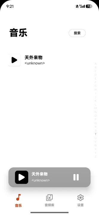 SalamPlayer°v1.0.0 ׿