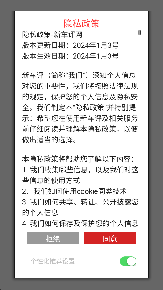 ³app°汾ذװv4.4.9 ֻ