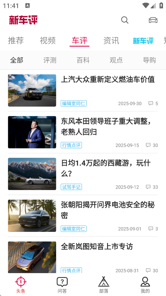 ³app°汾ذװv4.4.9 ֻ