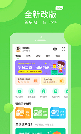 Ϊapp°v5.0.9.7 ٷ