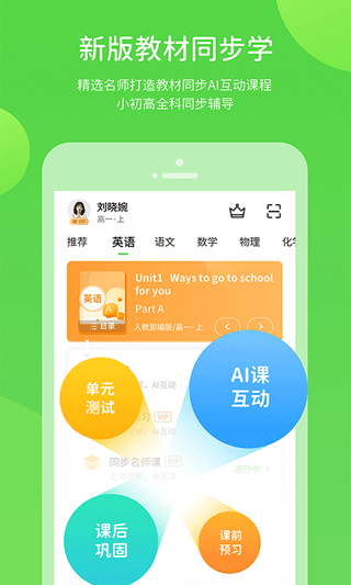 Ϊapp°v5.0.9.7 ٷ
