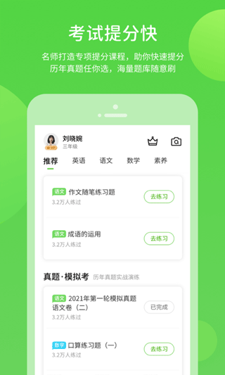 Ϊapp°v5.0.9.7 ٷ