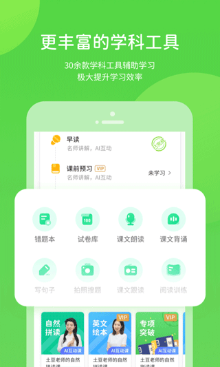 Ϊapp°v5.0.9.7 ٷ