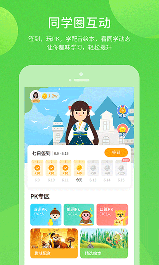 Ϊapp°v5.0.9.7 ٷ