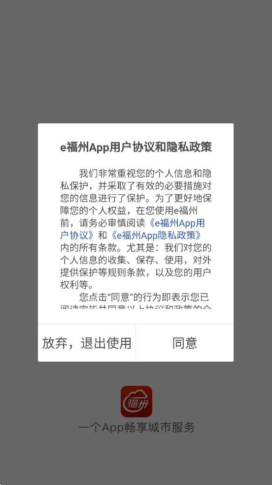 eappذװ׿v7.2.2 °