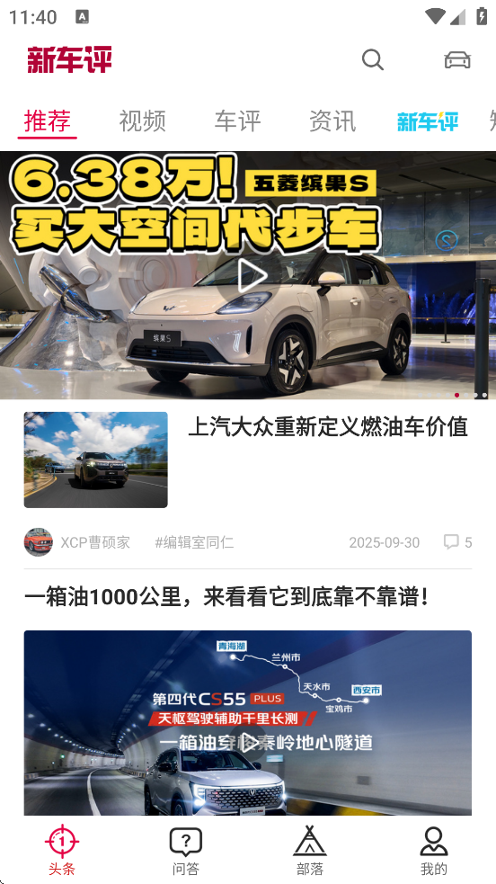 ³app°汾ذװv4.4.9 ֻ