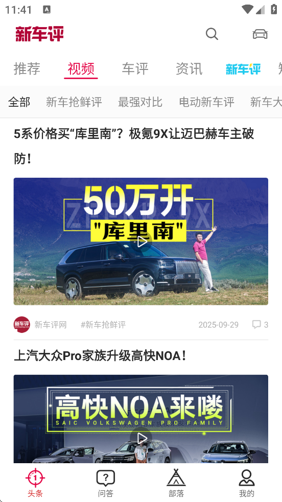³app°汾ذװv4.4.9 ֻ