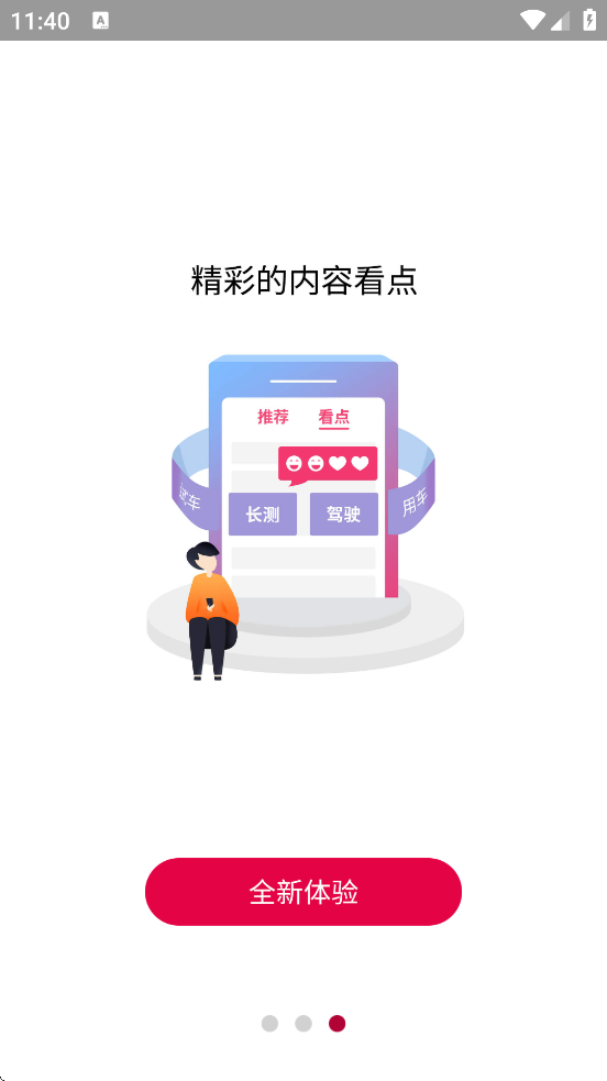 ³app°汾ذװv4.4.9 ֻ