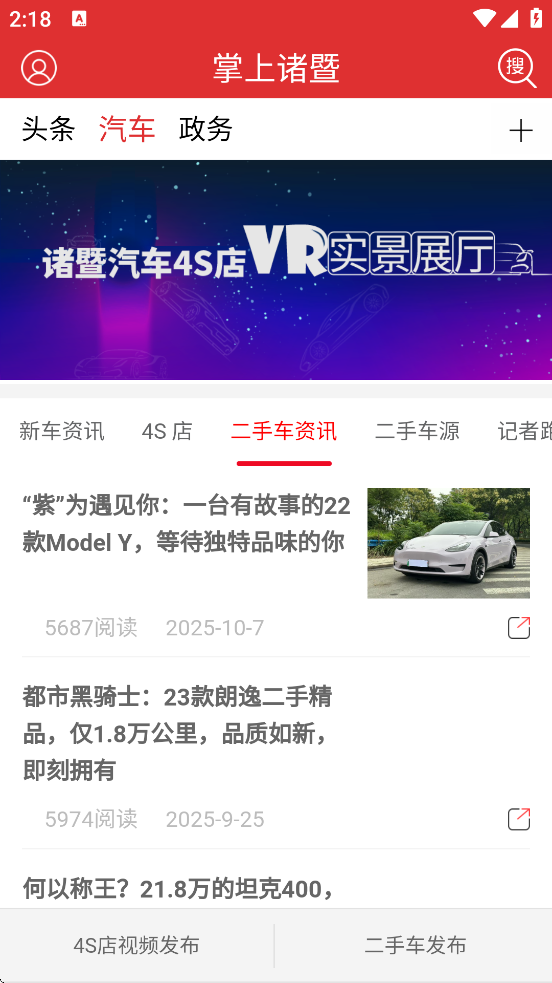ֻٷذװv4.2.8 ׿