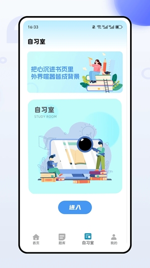 ѧappعٷv1.0.0 ׿