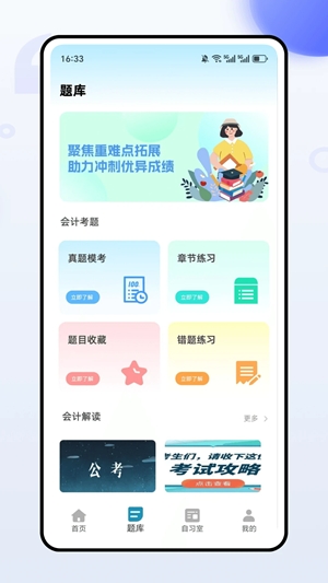 ѧappعٷv1.0.0 ׿