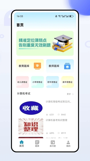 ѧappعٷv1.0.0 ׿
